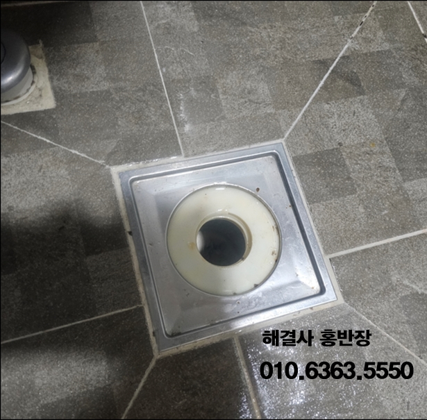 덕천동 · 식당 매장 변기 여러 개가 동시에 막힌 덕천동 초밥집 오수관막힘
