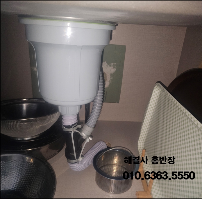 화명동 · 아파트 수전 누수까지 겹친 화명동 아파트 싱크대막힘