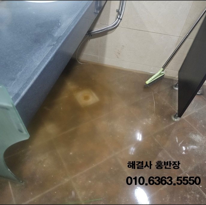 만덕동 · 아파트 전자담배가 걸려 있던 만덕동 아파트 변기막힘